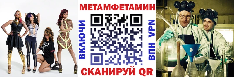 АМФЕТАМИН VHQ  Ясногорск 