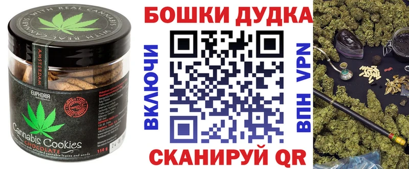блэк спрут рабочий сайт  Ясногорск  Еда ТГК марихуана 