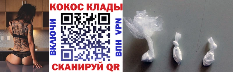 КОКАИН 99%  где купить   MEGA как войти  Ясногорск 