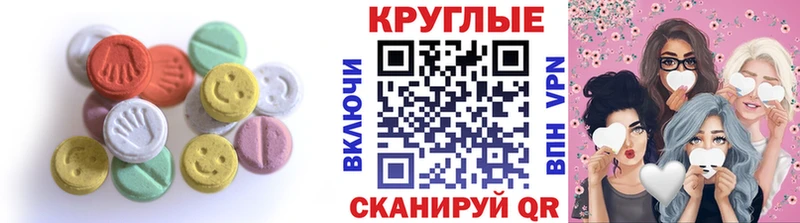 мега онион  Ясногорск  Экстази бентли 