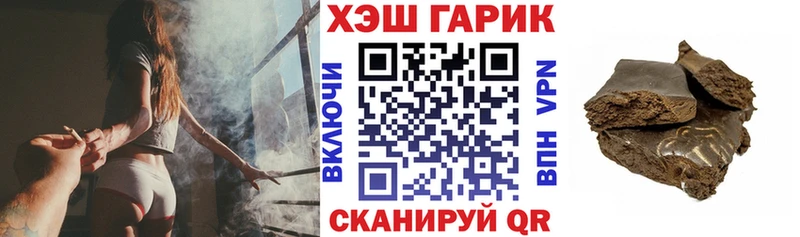 купить наркоту  Ясногорск  ГАШИШ 40% ТГК 