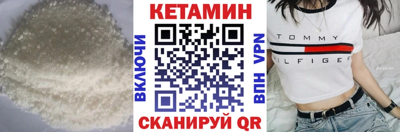 КЕТАМИН ketamine  Ясногорск 