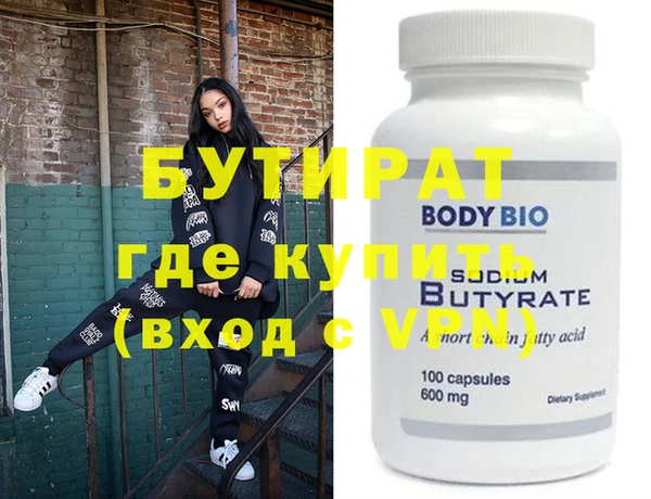 гидропоника Баксан