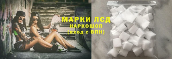 каннабис Балахна