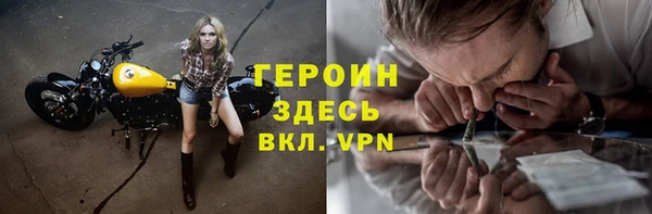 сатива Балабаново