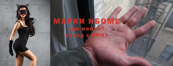каннабис Балахна