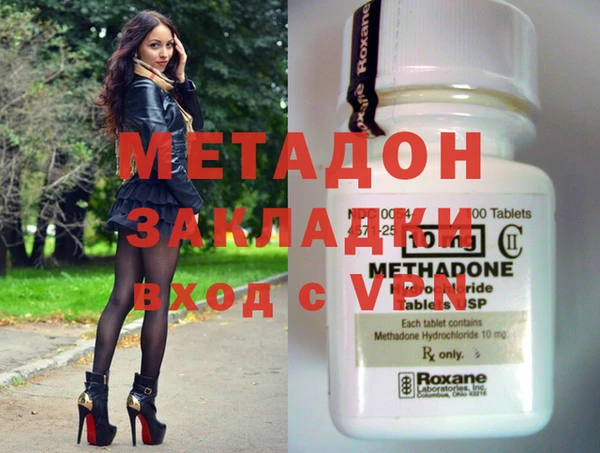 каннабис Балахна
