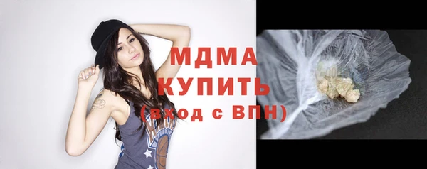 сатива Балабаново
