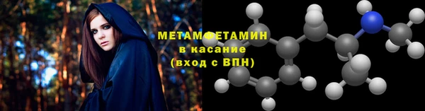 сатива Балабаново