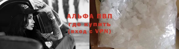 сатива Балабаново