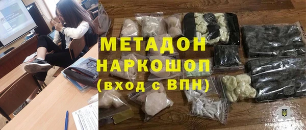 каннабис Балахна