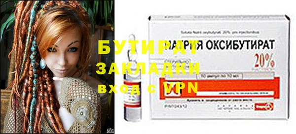 гидропоника Баксан