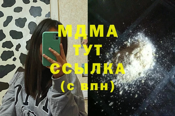 сатива Балабаново
