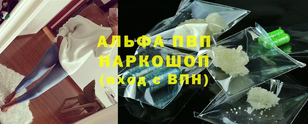 сатива Балабаново