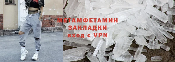 сатива Балабаново