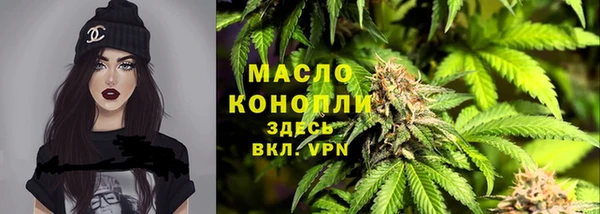 каннабис Балахна