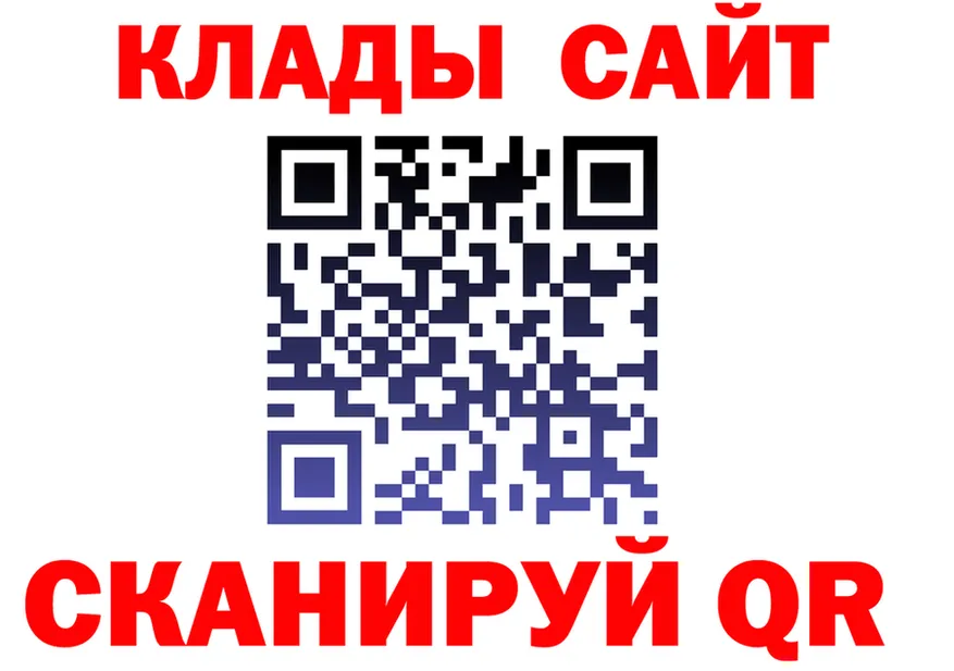 Бутират оксибутират tor площадка ссылка на мегу Ясногорск