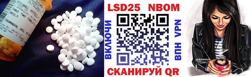 ЛСД экстази кислота  Ясногорск 