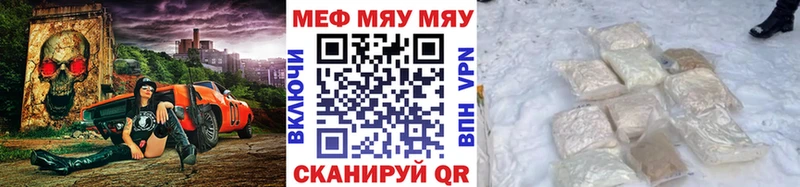 даркнет сайт  Ясногорск  МЯУ-МЯУ VHQ 