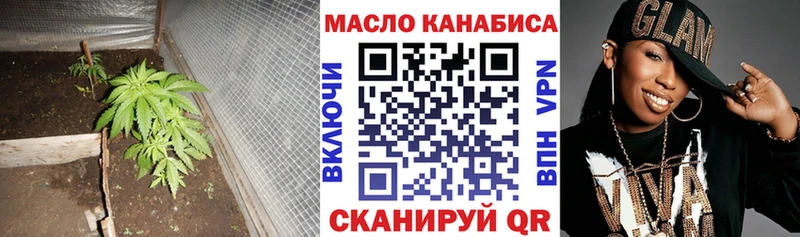 kraken зеркало Ясногорск ТГК гашишное масло где купить наркотик