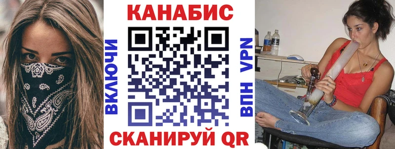 Бошки марихуана LSD WEED  как найти закладки  mega онион  Ясногорск 